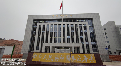 婁底海關新大樓
